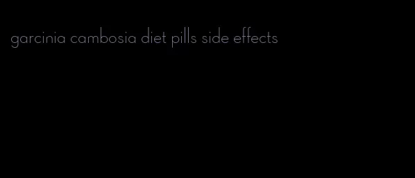 garcinia cambosia diet pills side effects