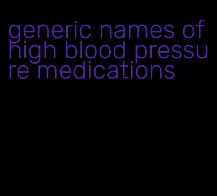 generic names of high blood pressure medications