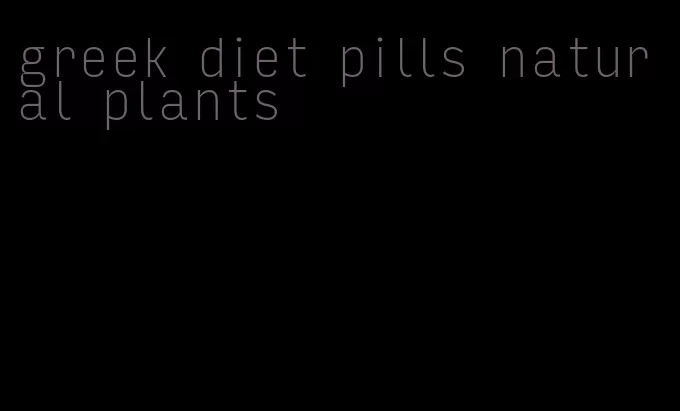 greek diet pills natural plants