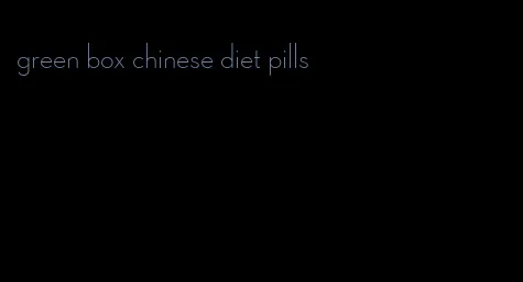 green box chinese diet pills