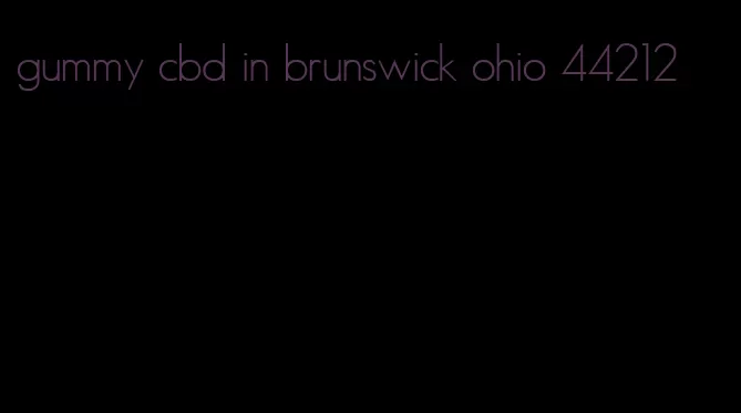 gummy cbd in brunswick ohio 44212