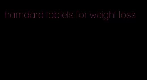 hamdard tablets for weight loss