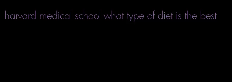 harvard medical school what type of diet is the best