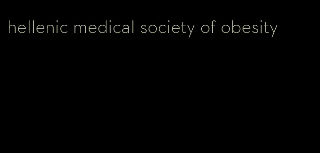 hellenic medical society of obesity