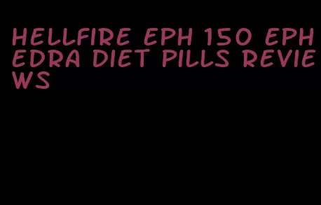 hellfire eph 150 ephedra diet pills reviews