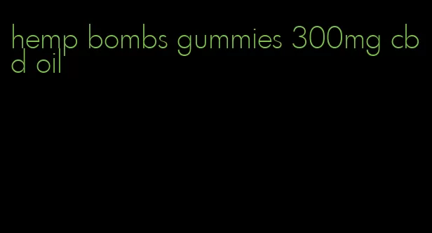 hemp bombs gummies 300mg cbd oil