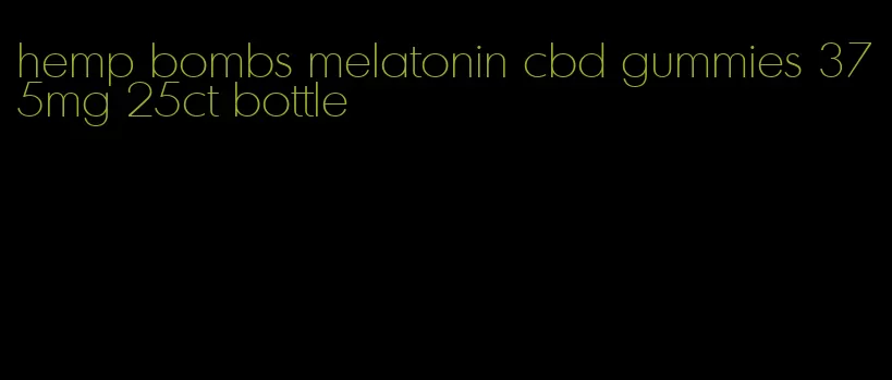 hemp bombs melatonin cbd gummies 375mg 25ct bottle