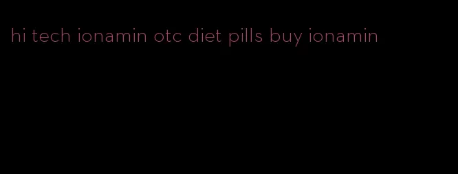 hi tech ionamin otc diet pills buy ionamin