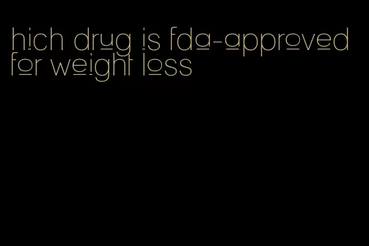 hich drug is fda-approved for weight loss