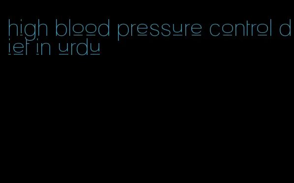 high blood pressure control diet in urdu