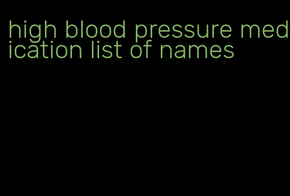 high blood pressure medication list of names