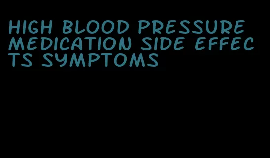 high blood pressure medication side effects symptoms