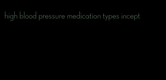 high blood pressure medication types incept