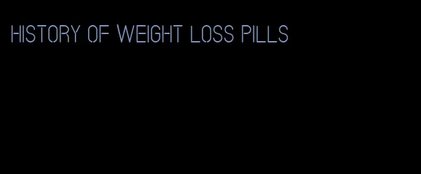 history of weight loss pills