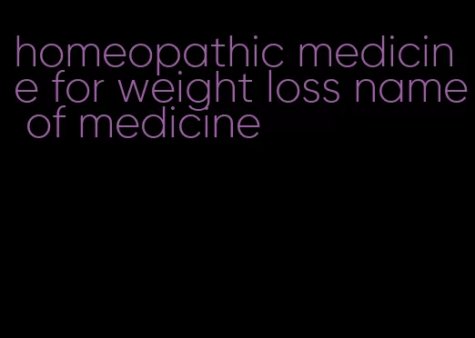 homeopathic medicine for weight loss name of medicine