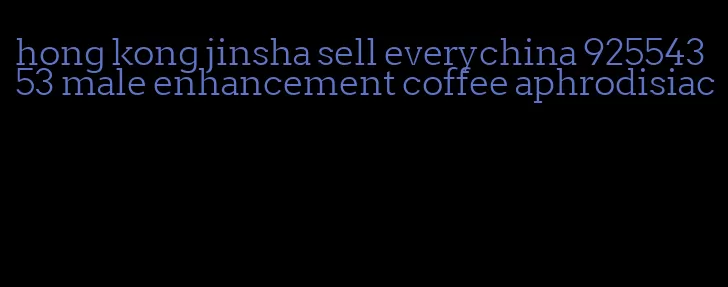 hong kong jinsha sell everychina 92554353 male enhancement coffee aphrodisiac