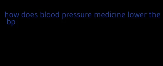 how does blood pressure medicine lower the bp