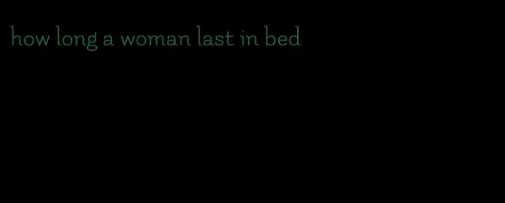 how long a woman last in bed