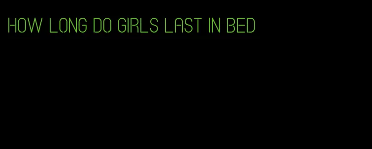 how long do girls last in bed