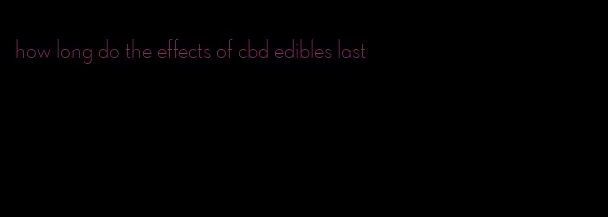 how long do the effects of cbd edibles last