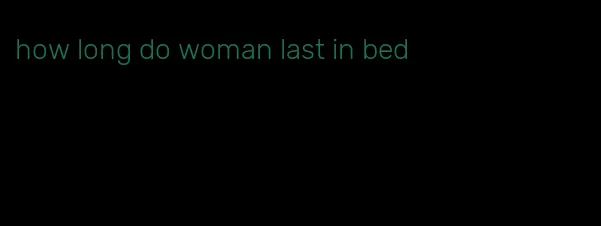 how long do woman last in bed