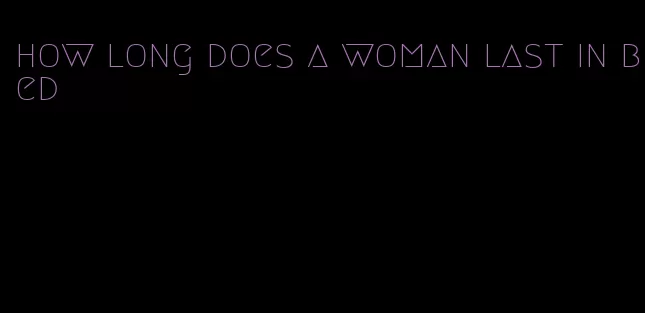 how long does a woman last in bed