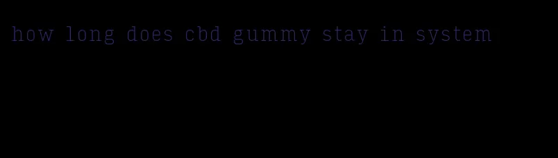 how long does cbd gummy stay in system