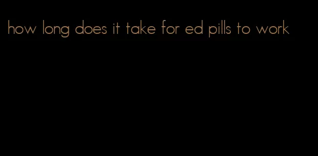 how long does it take for ed pills to work