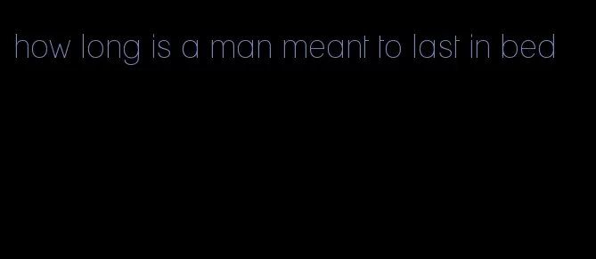 how long is a man meant to last in bed