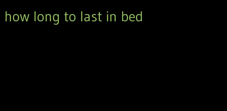 how long to last in bed