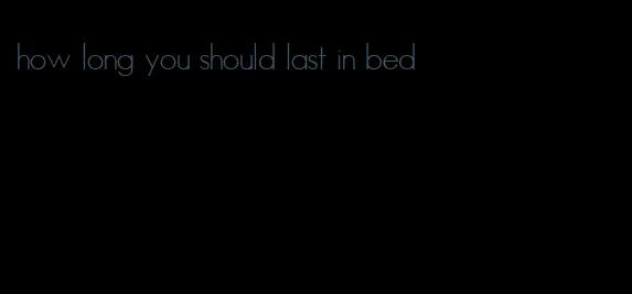 how long you should last in bed