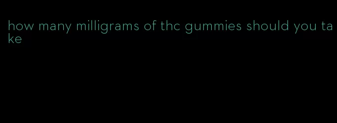 how many milligrams of thc gummies should you take