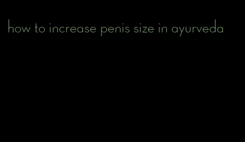 how to increase penis size in ayurveda