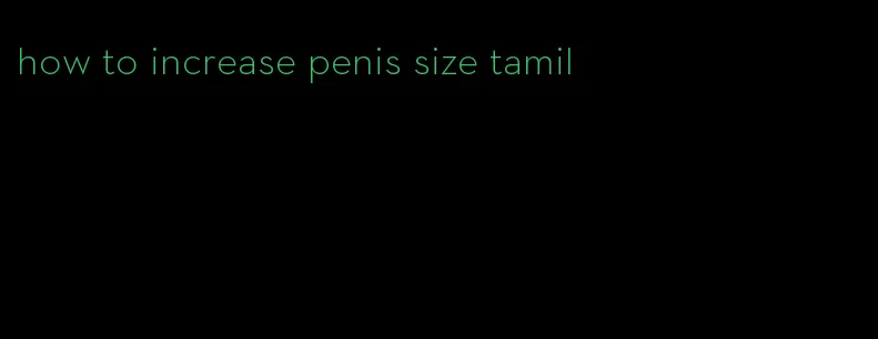 how to increase penis size tamil