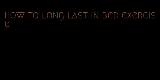 how to long last in bed exercise