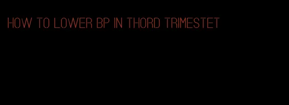 how to lower bp in thord trimestet