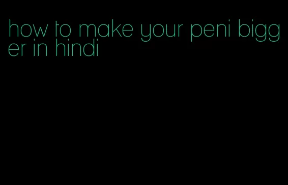 how to make your peni bigger in hindi