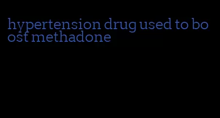 hypertension drug used to boost methadone