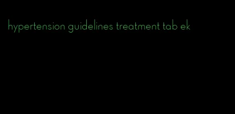 hypertension guidelines treatment tab ek