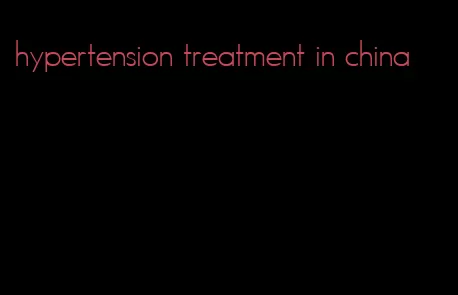 hypertension treatment in china