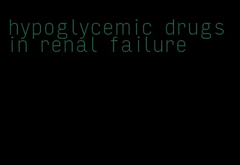 hypoglycemic drugs in renal failure