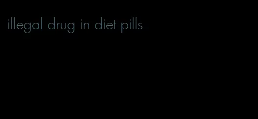 illegal drug in diet pills