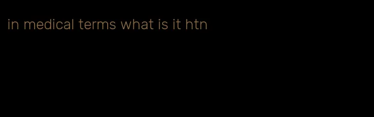 in medical terms what is it htn