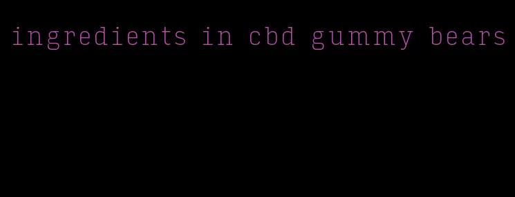 ingredients in cbd gummy bears