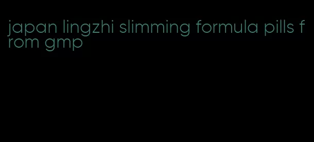 japan lingzhi slimming formula pills from gmp