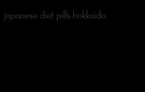 japanese diet pills hokkaido