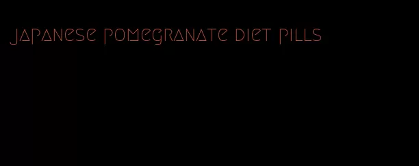 japanese pomegranate diet pills