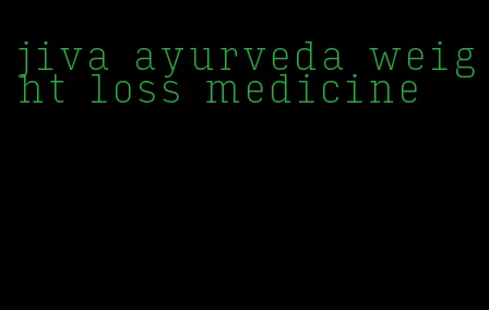 jiva ayurveda weight loss medicine