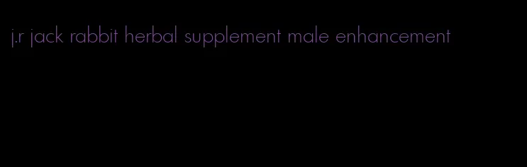 j.r jack rabbit herbal supplement male enhancement