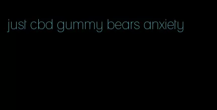 just cbd gummy bears anxiety